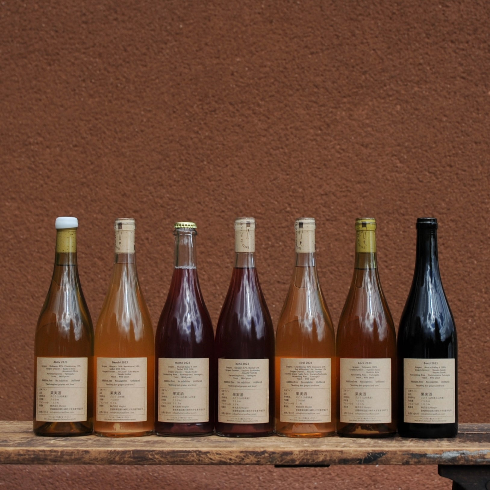 No.3 NECO SERIES complete set 2023 (7本) | Fattoria AL FIORE